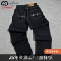 直筒男士定制重磅牛仔裤