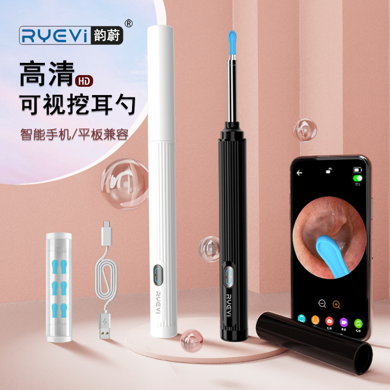 Selección de oído visual YW12 equipo de selección de oído visual inteligente Selección de oído visual conexión inalámbrica Selección de oído visual