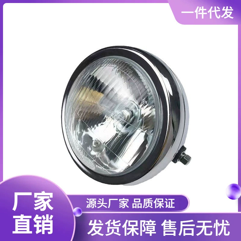 Фары GN125 перед HJ125 фары фары круговые фары мотоцикла в сборке автомобиля моторные огни Принц Эдуард 8 фары слишком