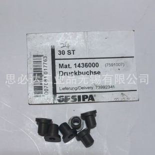 German Gesipa Rivet Gun Pneumatic Rivet Gun Taurus Series Gun Head Accessories Pneumatic Rivet Gun Industrial Grade