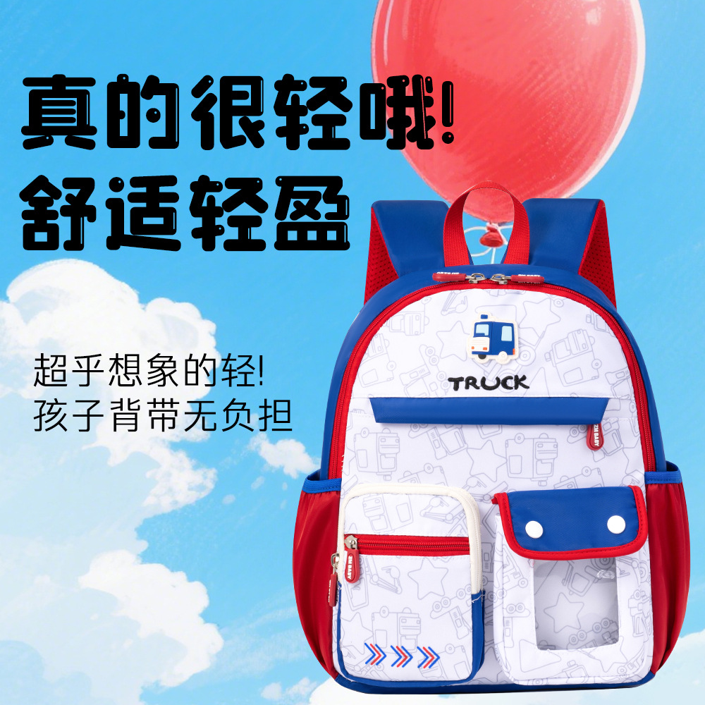 Mochila Infantil de Dibujos Animados para Niños de 2-6 Años de Tela Oxford Transpirable y Ultraligera para Escuela image 3