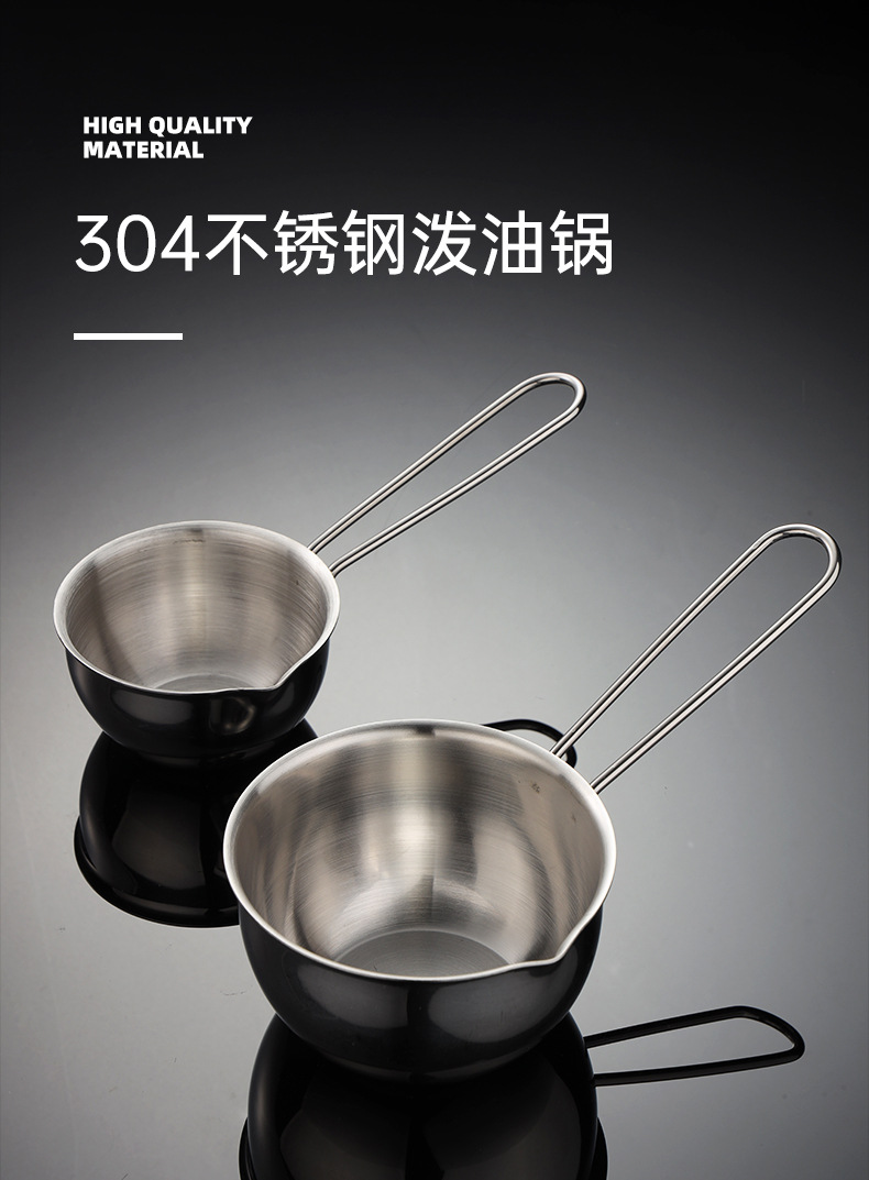 泼油锅_01.jpg