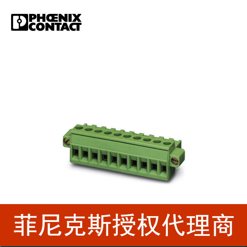 代理菲尼克斯印刷电路板连接器-MSTBT2,5/4-STF-5,08-1805327