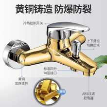 ?淋浴龍頭銅混水閥冷熱混合沐浴衛生間花灑洗澡浴缸衛浴浴室水龍