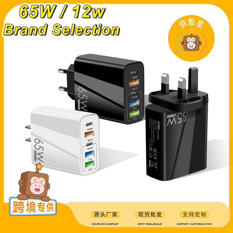 3USB 2PD mobile phone charger Type-C European and American British standard PD USB multi-port adapter flat charging head