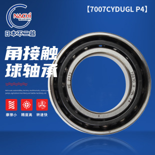 ����Խ7007�ǽ��|���S�и��D�پ����S�� �C�����S��7007CYDUGL P4