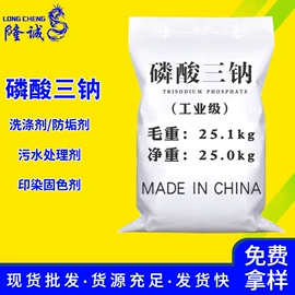 羧酸盐;磷酸盐;溴化物