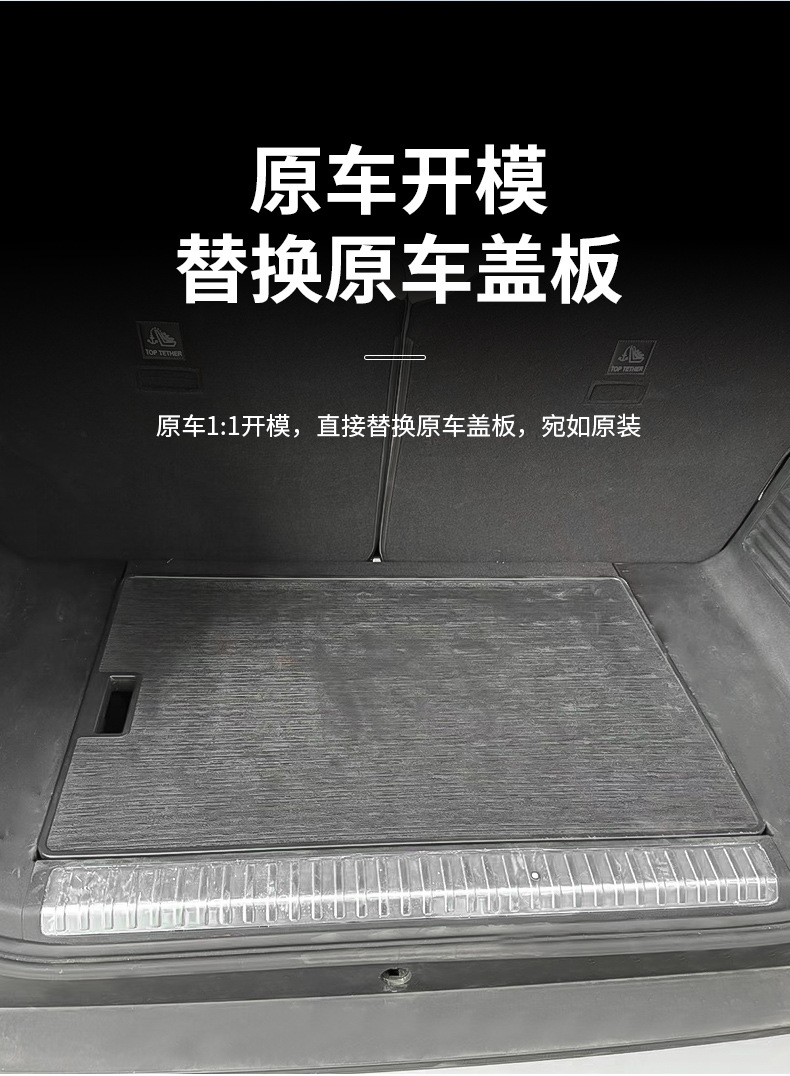 Suitable for Chery Icar V23 Trunk Car Small Table Camping Style Car Outdoor Foldableing Seat Table Modification