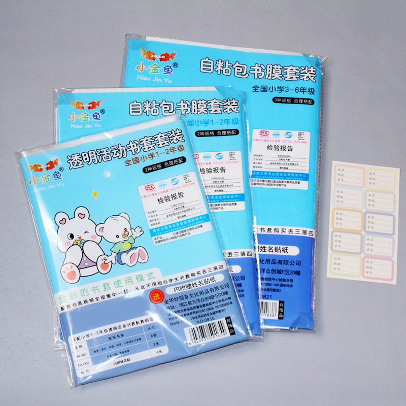 Book cover for students