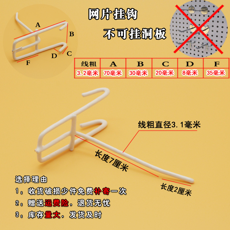 Supermercado al por mayor estantes blancos y negros ganchos de malla ganchos de alambre ganchos de malla ganchos de doble pie ganchos de malla ganchos accesorios de joyería móvil ganchos