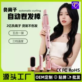 筋膜枪;卷发/直发器;宠物智能喂养