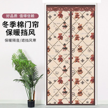 棉门帘保暖防风门帘隔断帘挡风冬季磁吸加厚防寒帘防水门帘