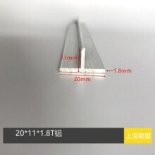 6063�����X�Ͻ�T���X20*11*2mm�������T���X�b�߅�X�l�տڗl