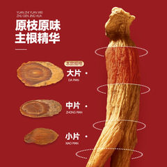 紅參禮盒 送長輩高檔滋補營養品禮盒父母家長客戶見面伴手禮