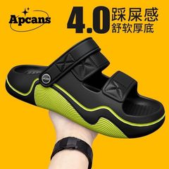 ファッショナブルで多用途な男性用サンダル、2025年新作夏のアウトドアスポーツ耐摩耗性と滑り止めスリッパ