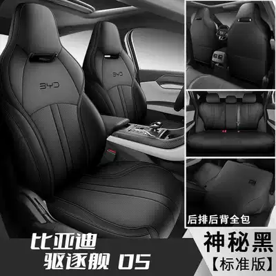 Modelə uyğun (Original) oturacaq örtükləri — Edition Car Seat Covers - mysterious-black-standard-edition-destroyer-05-special-five-seater-fully-surrounded