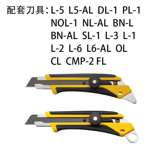 Japanese OLFA Arie original heavy-duty cutting knife 18mm fluorine-coated black blade 5-piece blister pack LFB-5B