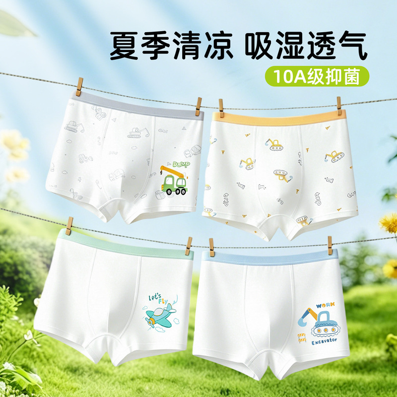 Children's Underwear, Boys' Modal Boxer Briefs That Don'T Pinch the Buttocks, Boys' Medium and Large Children's Flat-Angle Antibacterial Shorts Children's Underwear, Boys' Modal Boxer Briefs That Don'T Pinch the Buttocks, Boys' Medium and Large Children's Flat-Angle Antibacterial Shorts