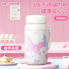高颜值水杯轻奢高级感小众保温杯子316大容量女生户外可爱学生水