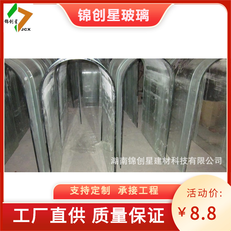 湖南厂家供应 防滑热弯玻璃 U形异形玻璃 水族馆玻璃 弯钢玻璃