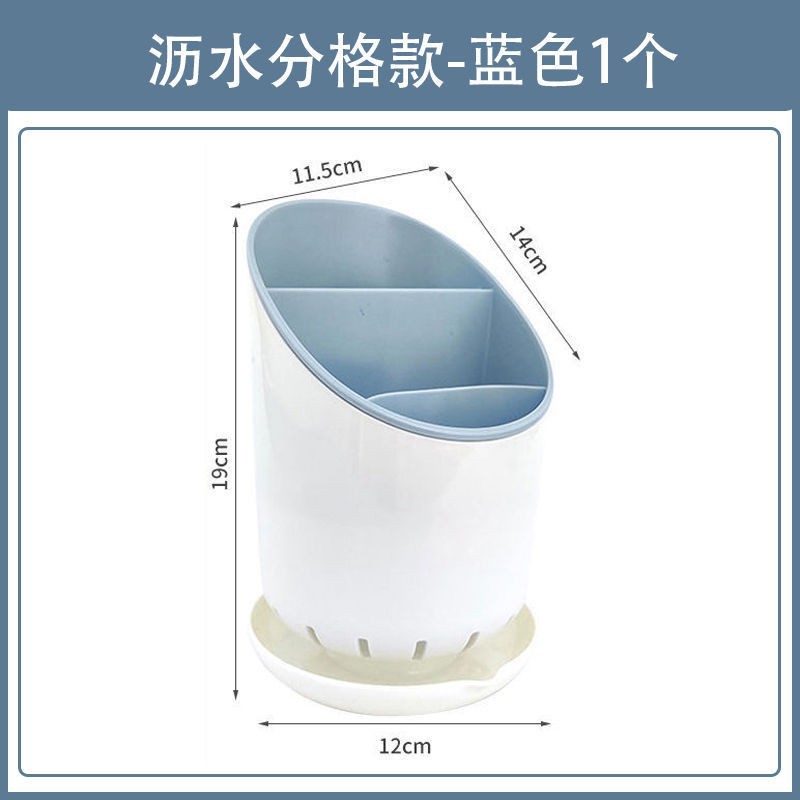De plástico de drenaje palillos titular del hogar creativo palillos jaula cocina cuchara almacenamiento rack vajilla caja de almacenamiento palillos cesta