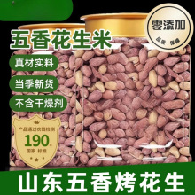 ���㻨������Ş�����¾Ʋ���ʳɽ�|���}С��������eʳƷ���l��؛