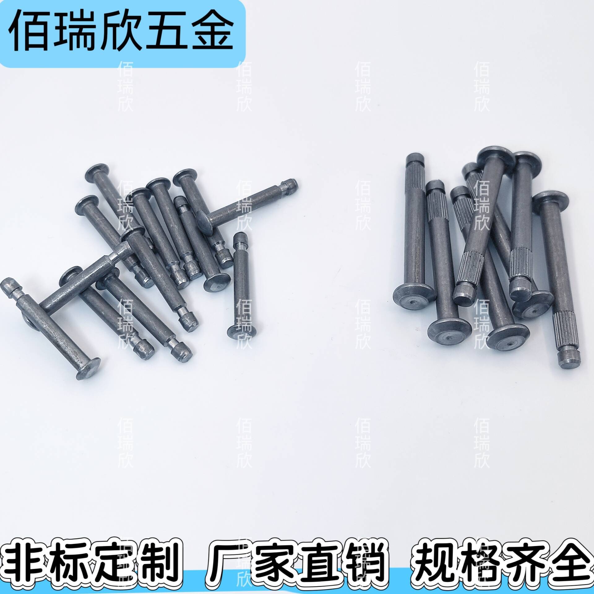 碳钢销轴 平头带槽实心圆柱销 平头带花齿圆柱销 紧固件定位销轴