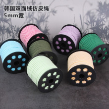diy�ֹ�Ƥ�� ������¹Ƥ��˫���޷�ţƤ���� 5mm���׿�1��45��