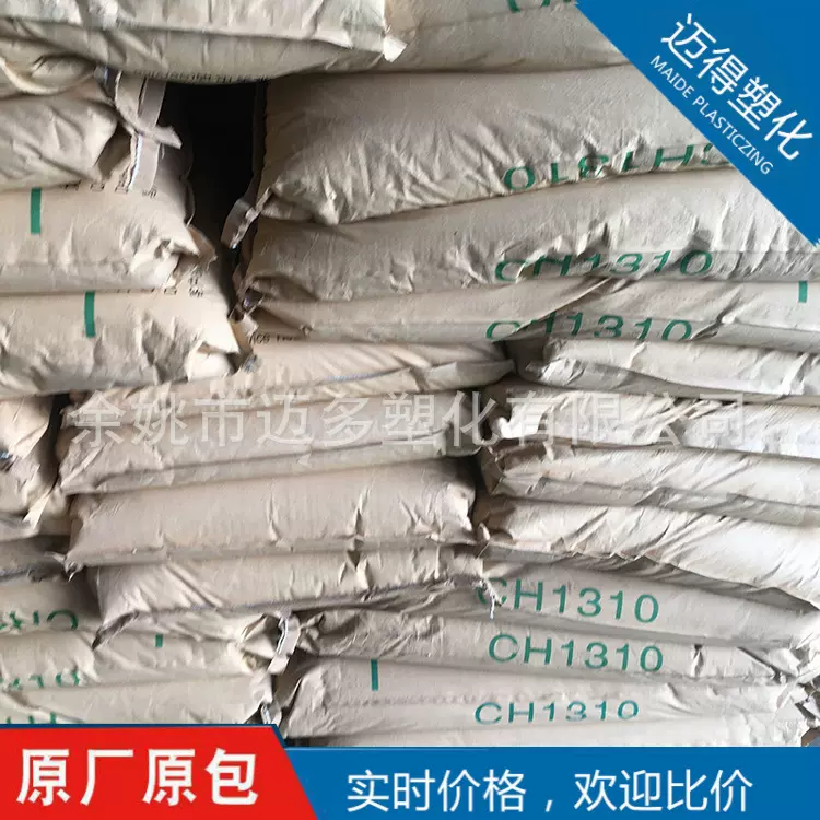 SEBS长鸿高科CH 1310热塑性弹性体