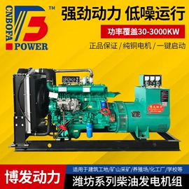 柴油发电机组;燃气发电机组;自吸泵