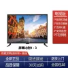 HD TV version [Can connect to set-top box]