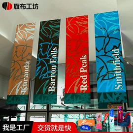 旗帜;其他展示用品;办公展示架