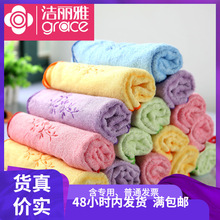洁丽雅一等品6504竹纤维毛巾日用品批发吸水成人洗脸劳保一件代发