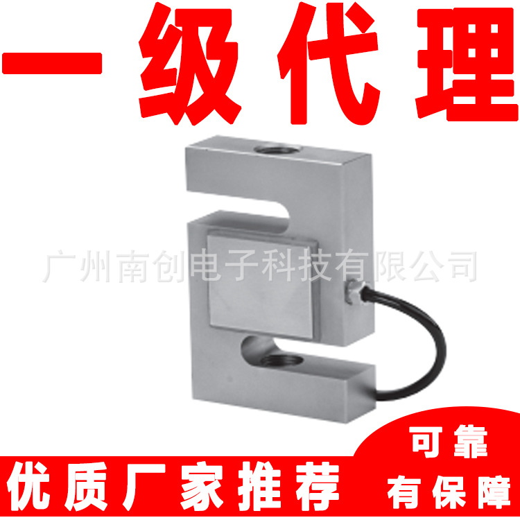 60001A50-1116 60001-15K称重传感器 美国STS sensortronics