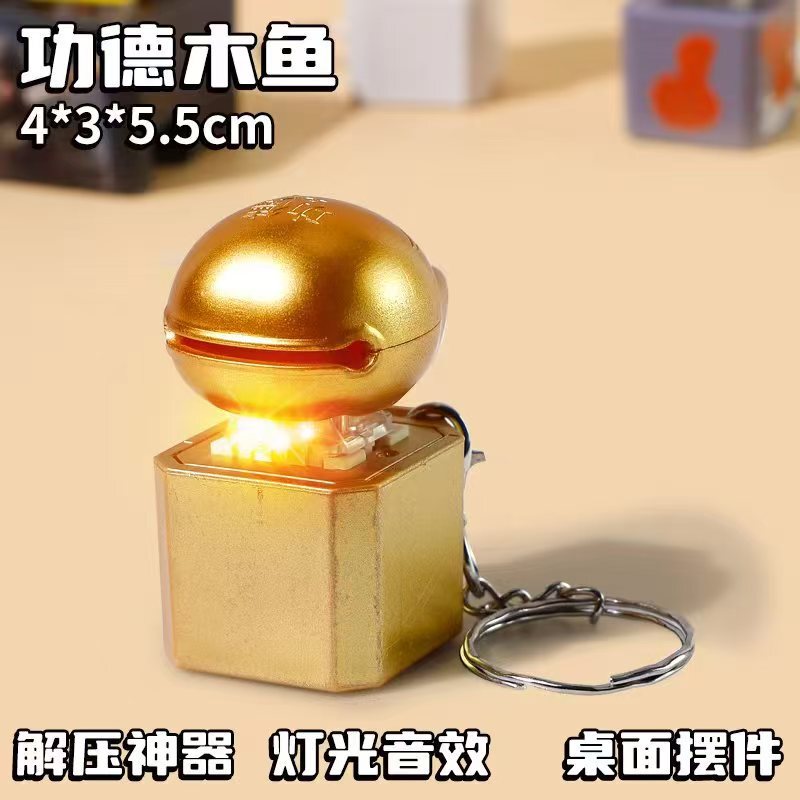 人気のボボチキン音と光のボタンキーホルダー、音響効果付きの新しいお尻、ネザ小ペンダントキーボード減圧おもちゃ|undefined
