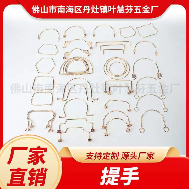 通用礼品盒小拎包金属提手伴手礼盒包装中式把手礼品盒配件