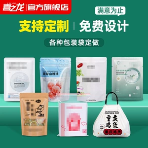 Xizhilong индивидуальная упаковочная сумка цвето