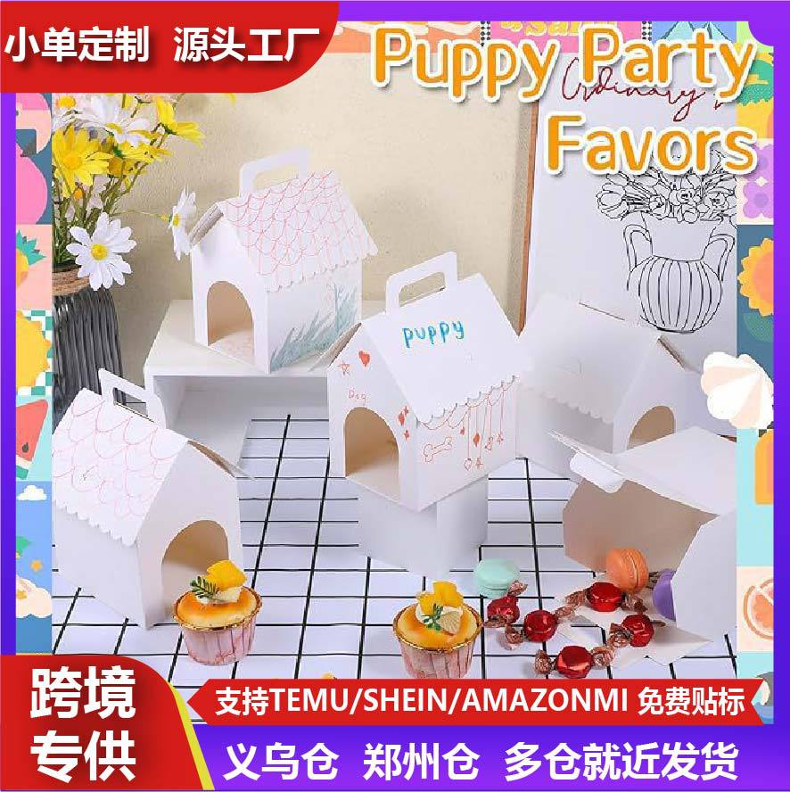 跨境亚马逊DIY节日派对玩偶小礼品空白纸卡盒批发现货