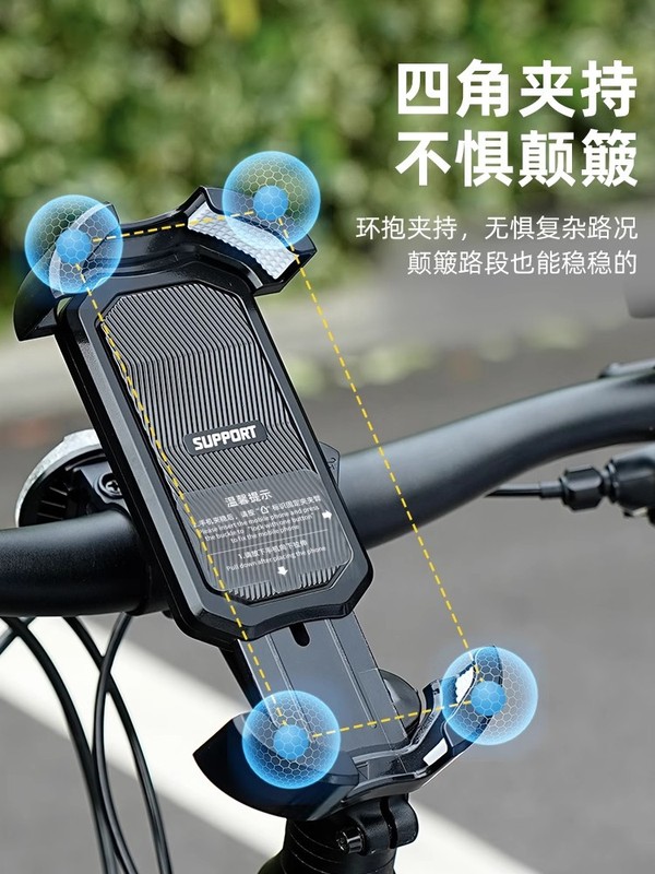 自転車携帯電話ホルダー耐衝撃 2025 新しいサイクリングナビゲーション特別な機器マウンテンロードハンドルバースタンド|undefined