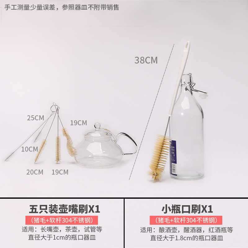 ☆★돼지털 소프트 핸들 작은 병 입 + 주둥이 브러쉬 5개☆★