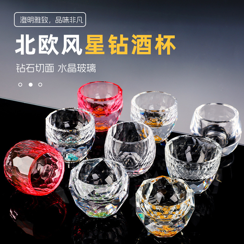 Turquoise Gold Foil White Wine Glass Crystal Glass Tea Cup Household Tea Set Light Luxury Wine Set Wholesale Wine Glass Starburst