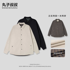 男士秋季时尚潮流感宽松舒适双面穿复古格子翻领简约韩系时尚外套