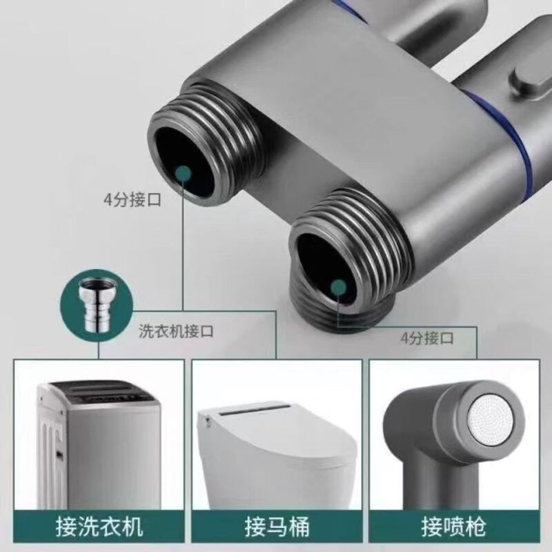 ステンレス便器伴侶スプレーガンセット一進二出家用婦人洗浄器増高圧スプレーガン角弁洗浄器|undefined