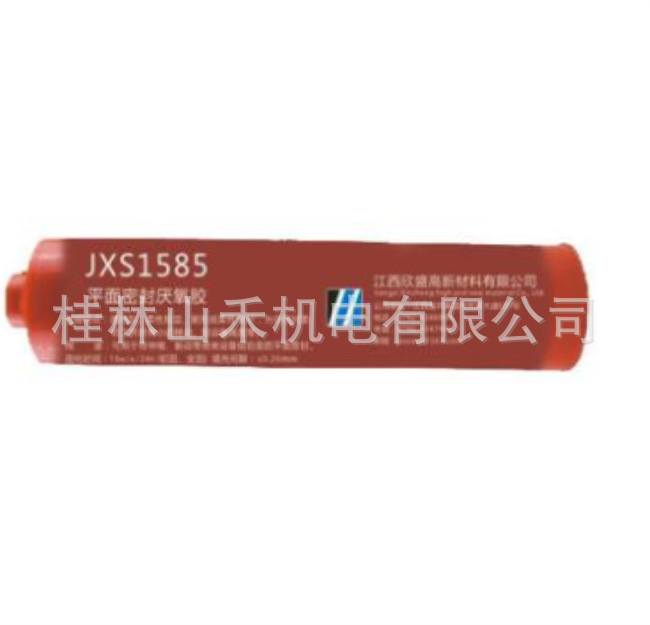 江西欣盛平面密封厌氧胶，JXS1585，300ml/支