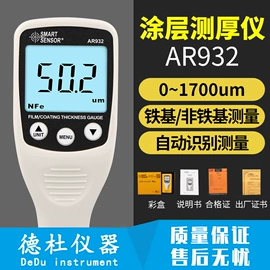 测定仪;水质分析仪;纺织用仪器