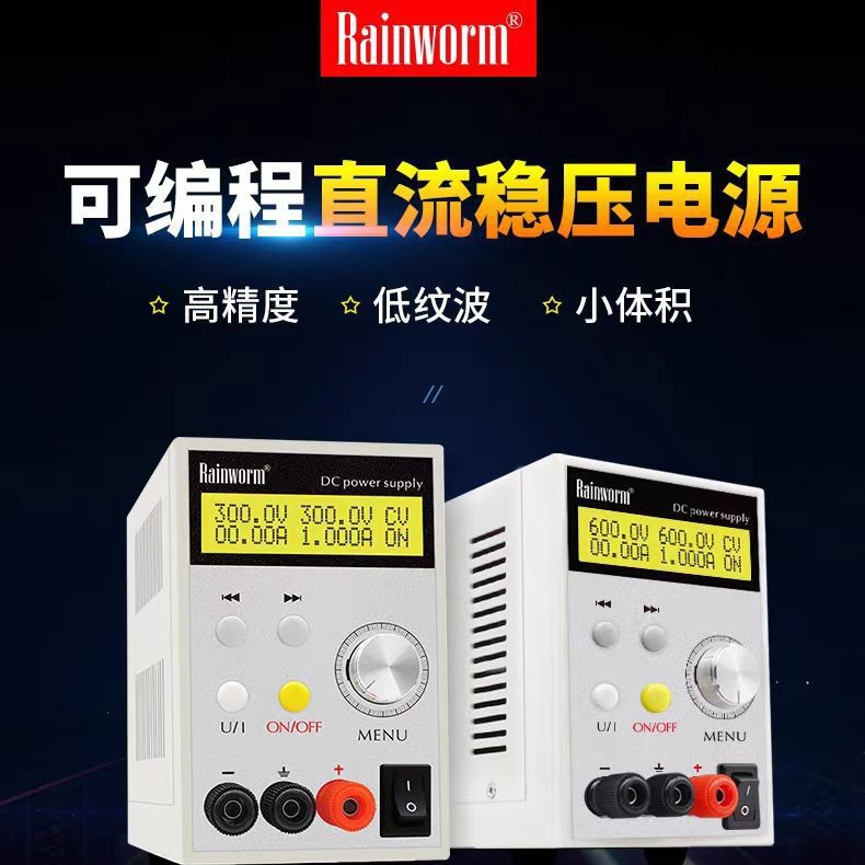 直流电源600V程控大功率源可编程老化程控可调开关电源