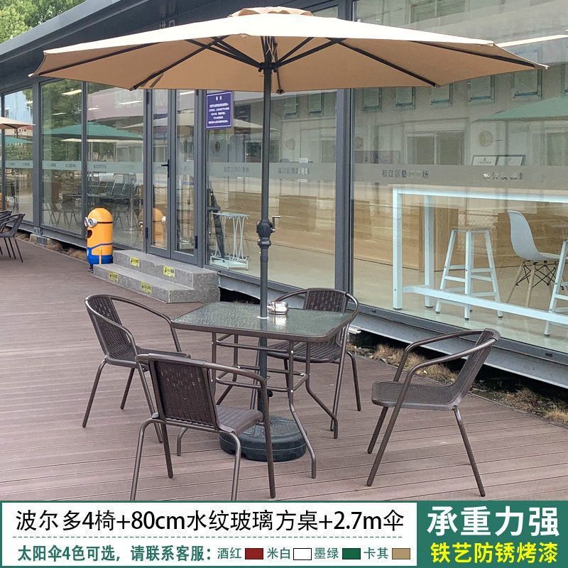户外庭院桌椅伞组合带遮阳伞花园室外休闲露天外摆奶茶咖啡厅阳台|undefined