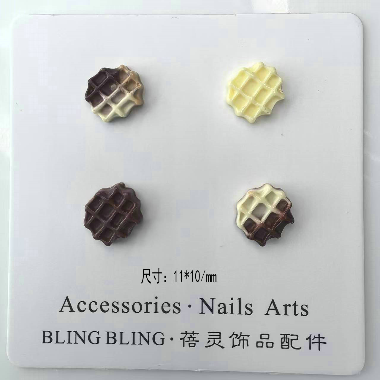 仿真曲奇网红卡通美甲饰品迷你华夫饼微缩跨境新品奶酪奶油胶材料