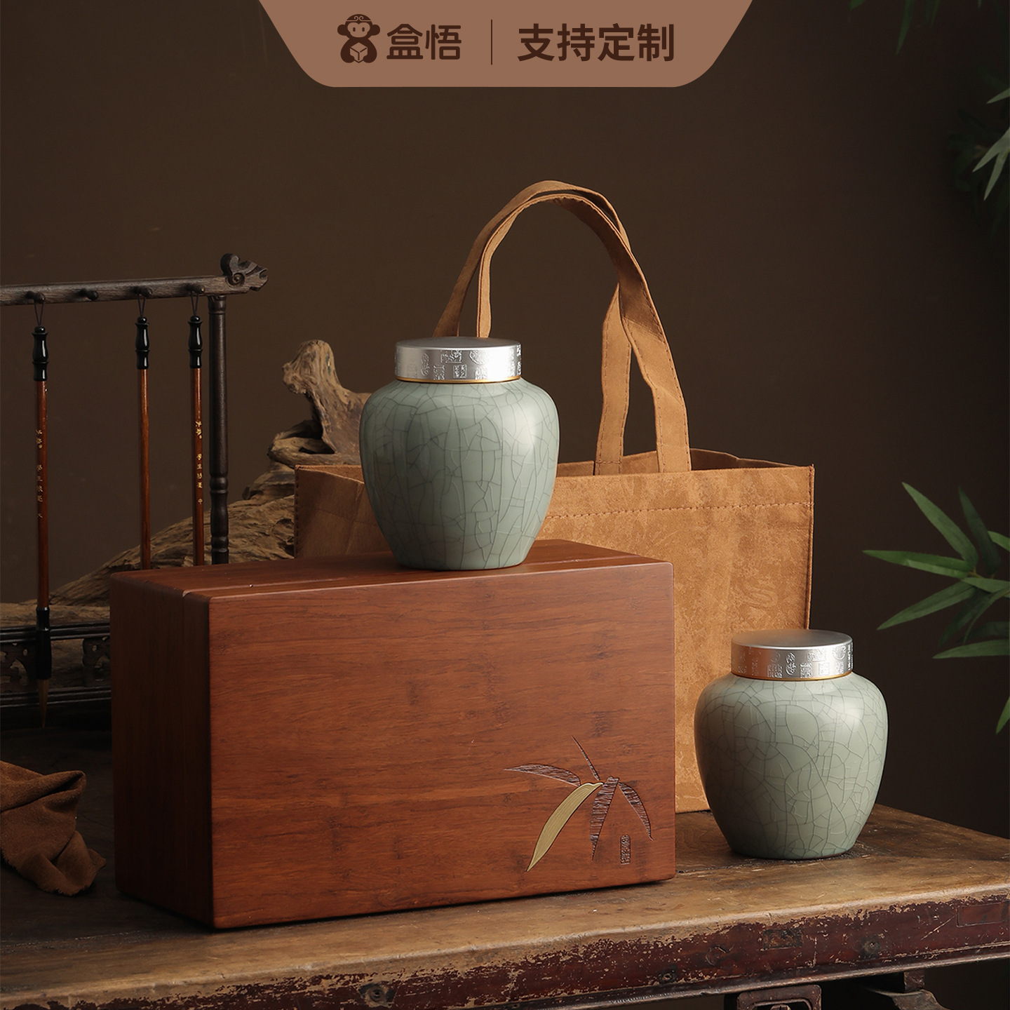 中式高档茶叶罐陶瓷礼盒古树普洱白毫银针通用茶叶包装盒现货定制