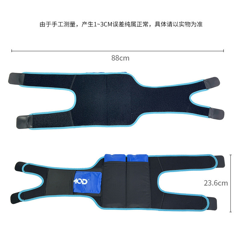 クロスボーダー温冷アイスジェル術後調整保護具膝関節加熱膝パッドスポーツ冷却ストラップアイスパック|undefined